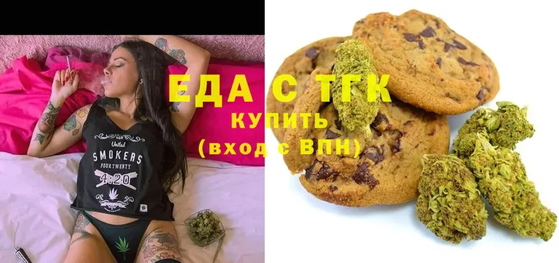 Еда ТГК марихуана  Чусовой 